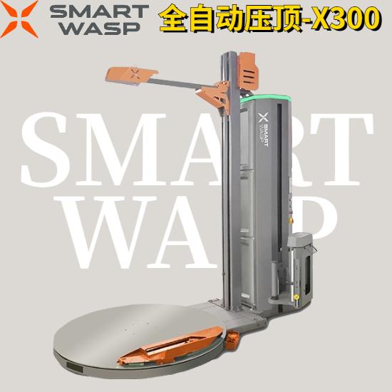 太陽能組件鋼邊框成型機器