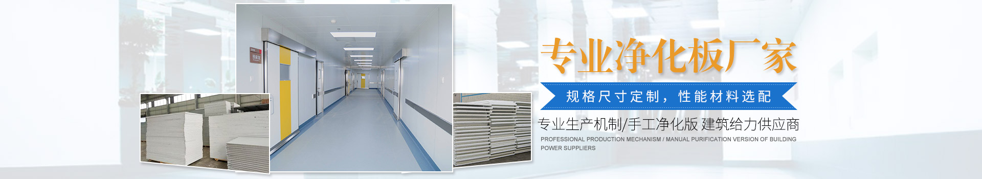 設備展示